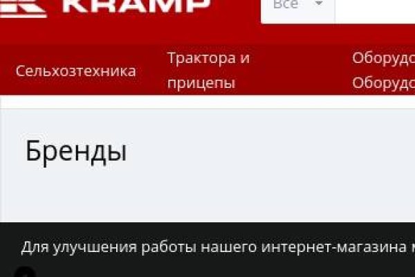 Адрес кракена