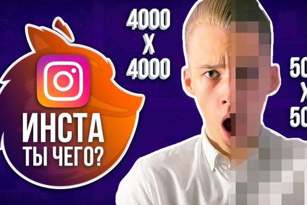 Забыл пароль кракен