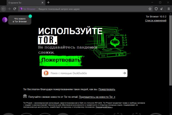 Кракен онион тор