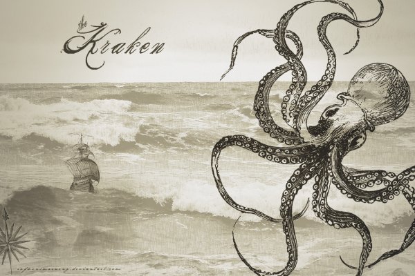 Kraken 11at