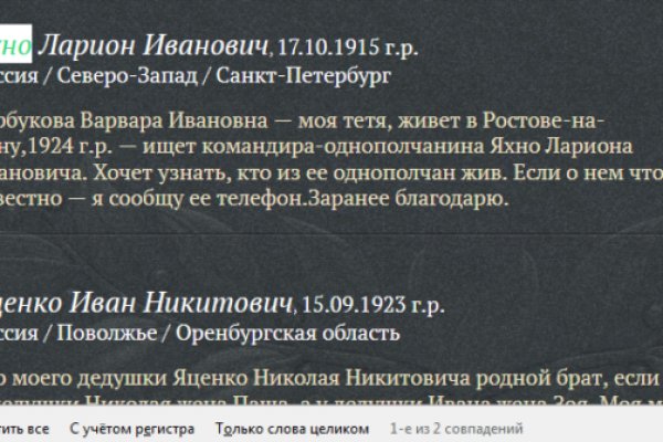 Как зайти в кракен