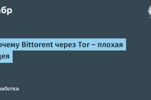 Кракен даркнет рабочая ссылка