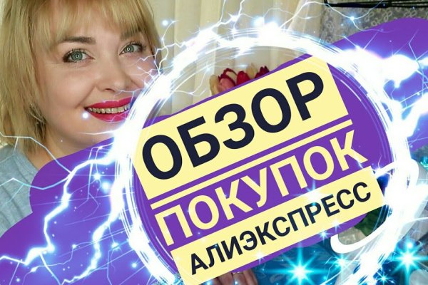 Как вывести деньги с кракена тор