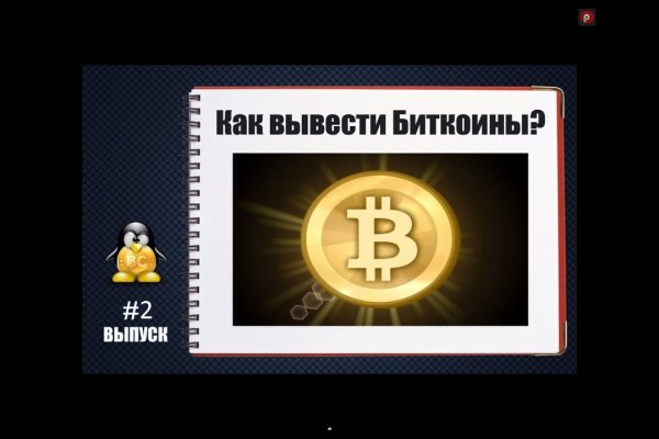 Адрес кракена