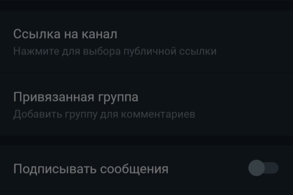 Kraken ссылка для тору