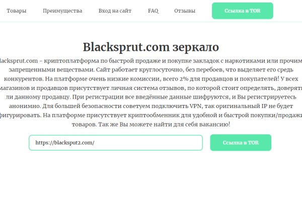 Кракен сайт биз