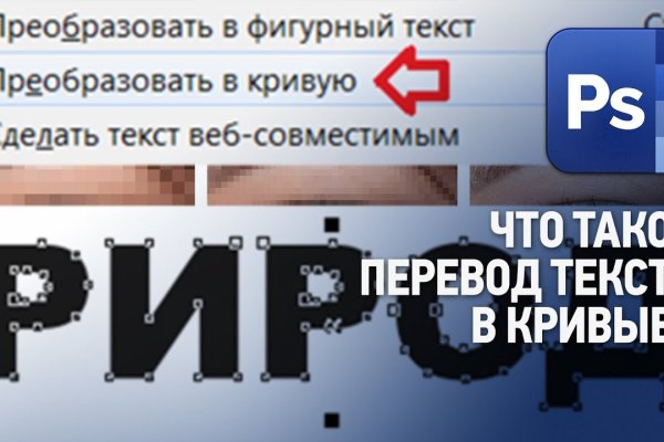 Как зайти на кракен в торе