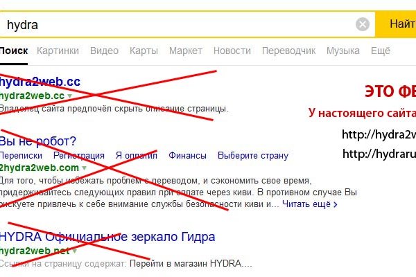 Kraken магазин