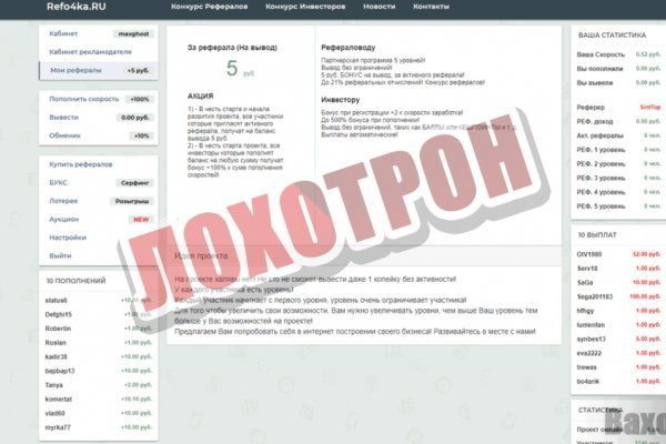 Кракен даркнет kraken link24 info