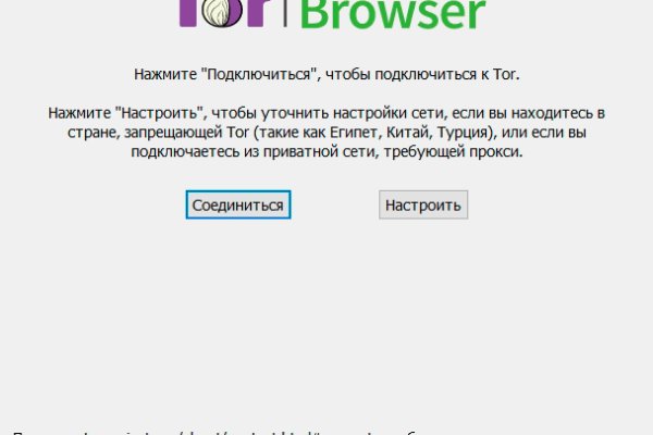 Кракен как зарегистрироваться