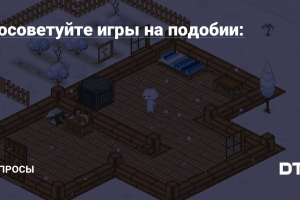 Kraken оригинальная ссылка