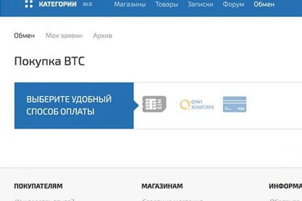 Kraken пользователь не найден при входе